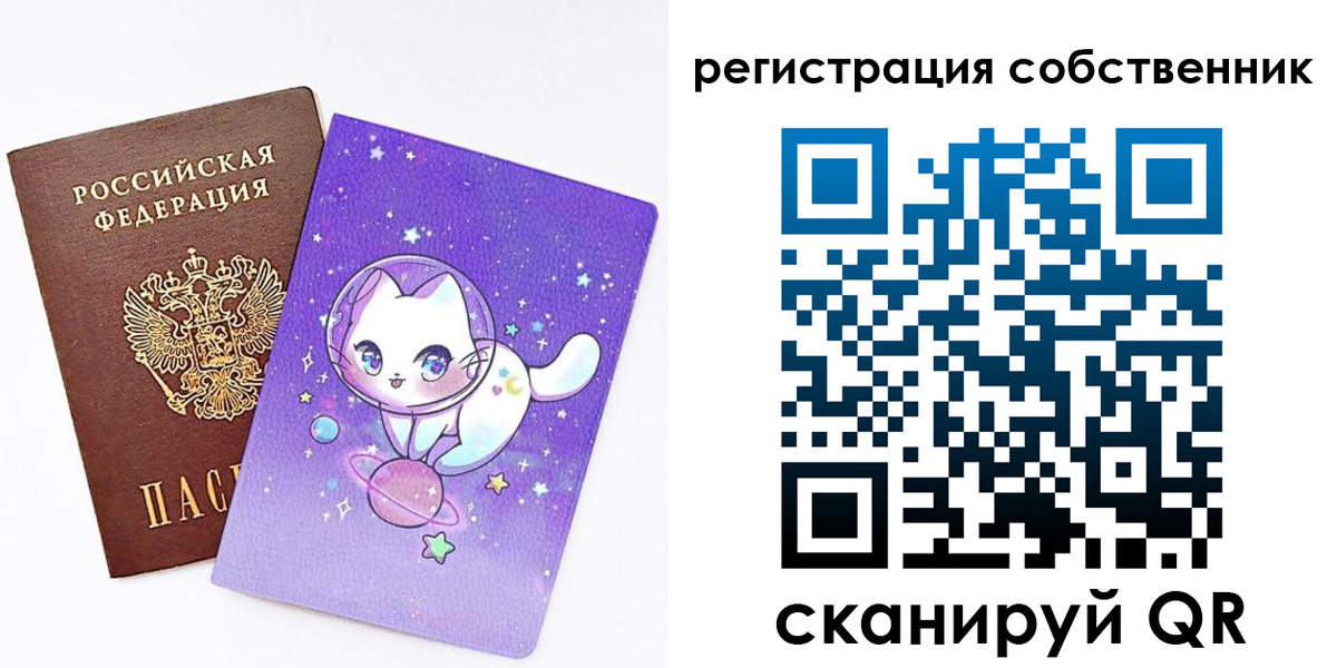 временная регистрация собственник в Щёкино