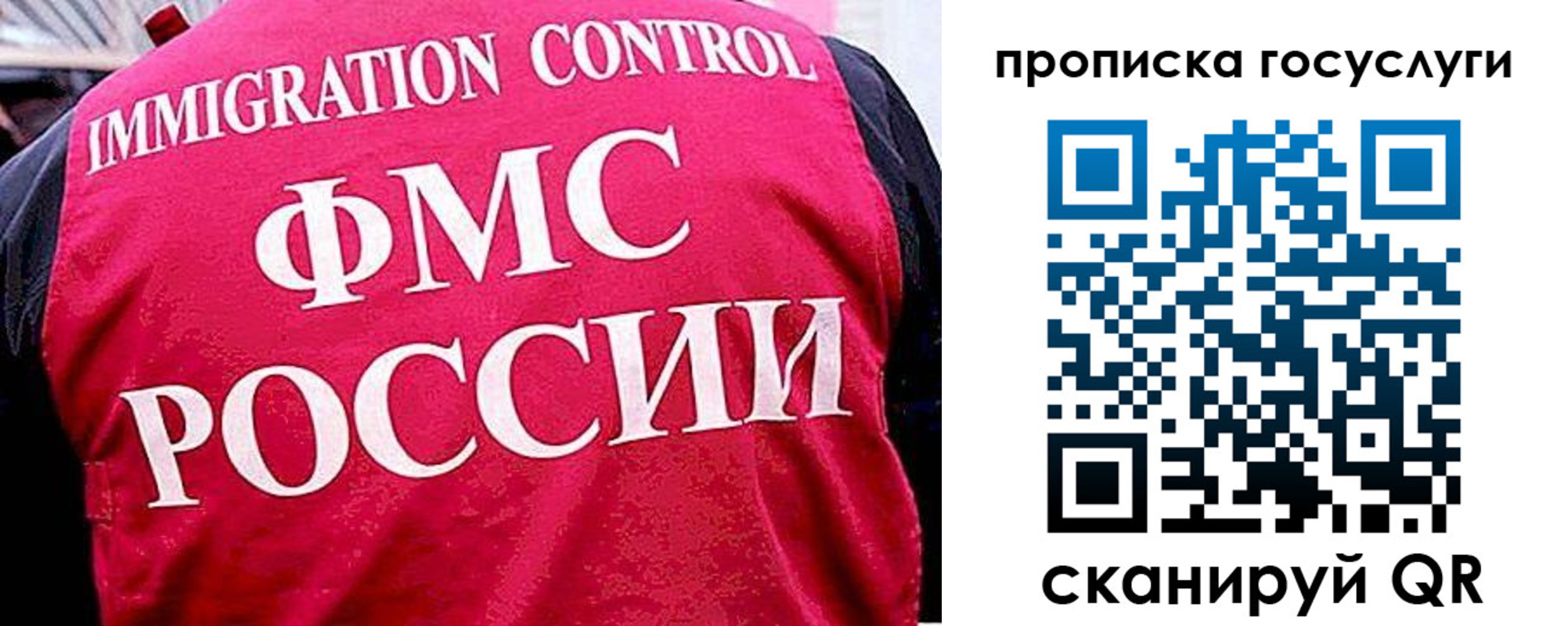 временная регистрация купить в Щёкино