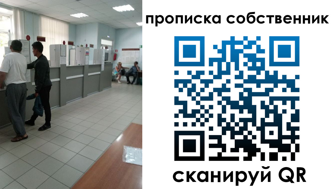 прописка гарантия в Щёкино