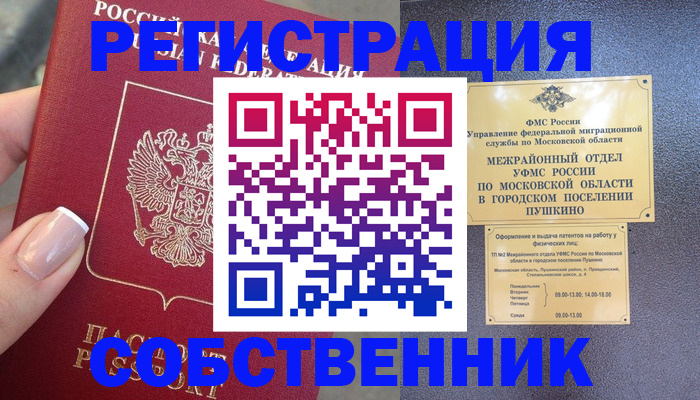 форма 3 в Щёкино