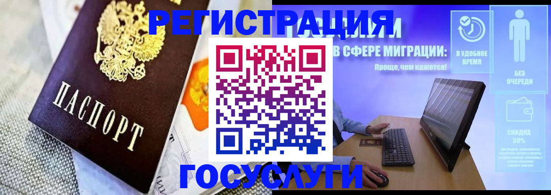 прописка поиск в Щёкино